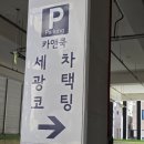 카앤쿡