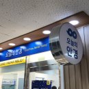 오늘의 안경 이미지