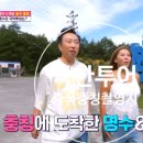 택스테이 네이버블로그
