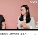 수요자에서 공급자료! 30일동안 30개의 글을 썼어요 (자유의지 블로그수익반 강의후기) 이미지