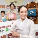 명절한우장터, 한우자조금 추석 최대 25%할인 행사진행(오프라인)
