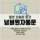 예일유아스쿨 어린이집 이미지