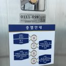 한국건강관리협회건강증진치과의원 이미지