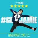 뮤지컬 제이미(JAMIE) - 엠제이미 무대 폭풍감동(저만 운 거 아니죠?!ㅠㅠ)