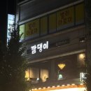 하대동221 이미지