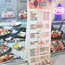 육회왕자 연어공주 | 창원 육회 맛집 육회왕자연어공주 차원감계점 / 후기, 메뉴, 내돈내산