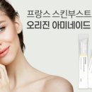 아미마트