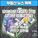 성현동-27 이미지