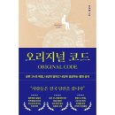 파머스