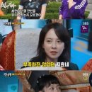 [23.9.18]런닝맨' 유승호 첫 출연…오늘(18일) 녹화 이미지