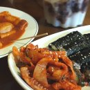 재즈김밥분식