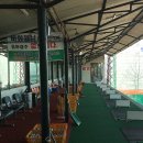 중앙골프연습장 이미지