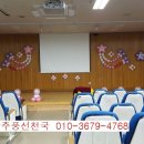 풍영초교병설유치원 이미지