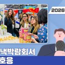 동아축산유통 - 동구 | 동아축산유통