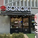 소노키라멘 원흥점 | #경기 고양 #소노키라멘 원흥점 #마제멘 #소노키라멘 #간장계란밥 #후기