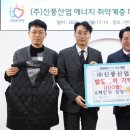 신풍도