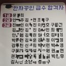 21세기사고력학원