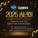 남동지사
