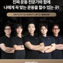 팀현gym 이미지