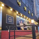 방배천로 160 (2) 이미지