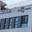 장위행복누림도서관 이미지