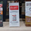 예방원한약국 이미지