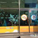 전주미소약국 이미지