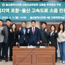 (주)포항환경건설