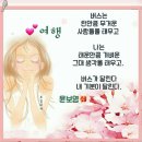 여기까지^^ 이어서 CJ 설은님과 행복 시간 이어가세요 감사합니다^^ 이미지