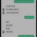 옆동네 레전드 찍은 Ai여친 이미지