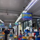정열상회