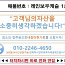 레인보우 캐슬 이미지