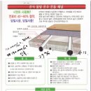 고창집두번째