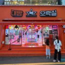 뽑기방 1호점 이미지