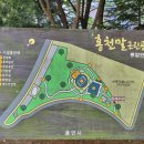 홍천말근린공원 이미지