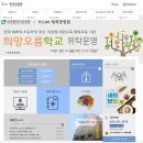 새희망병원 네이버블로그