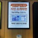 [후기] 지인 소개로 간 하남 휴대폰성지 도매폰센타~ 진짜 이런 곳 처음이에요!