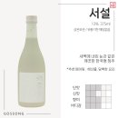 서설 - 성남시 수정구 | 서설