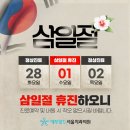 에투알드서울치과의원 이미지