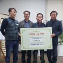 장수양봉원