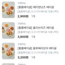 띵똥마켓