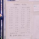 서화중학교 이미지