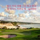 마스타골프클럽 이미지