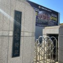 대해 초등학교 이미지