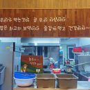 밥앤정 이미지
