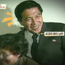1969년 서울행 비행기가 납치된 이유 이미지