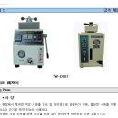 태원수지 이미지