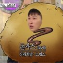 돈까스집 이미지