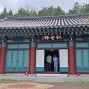 신돌석 장군 유적지 이미지