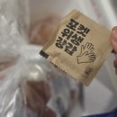 수진이네집 | 전라도 묵은지 2kg 요리활용 끝판왕 수진이네 묵은지 후기